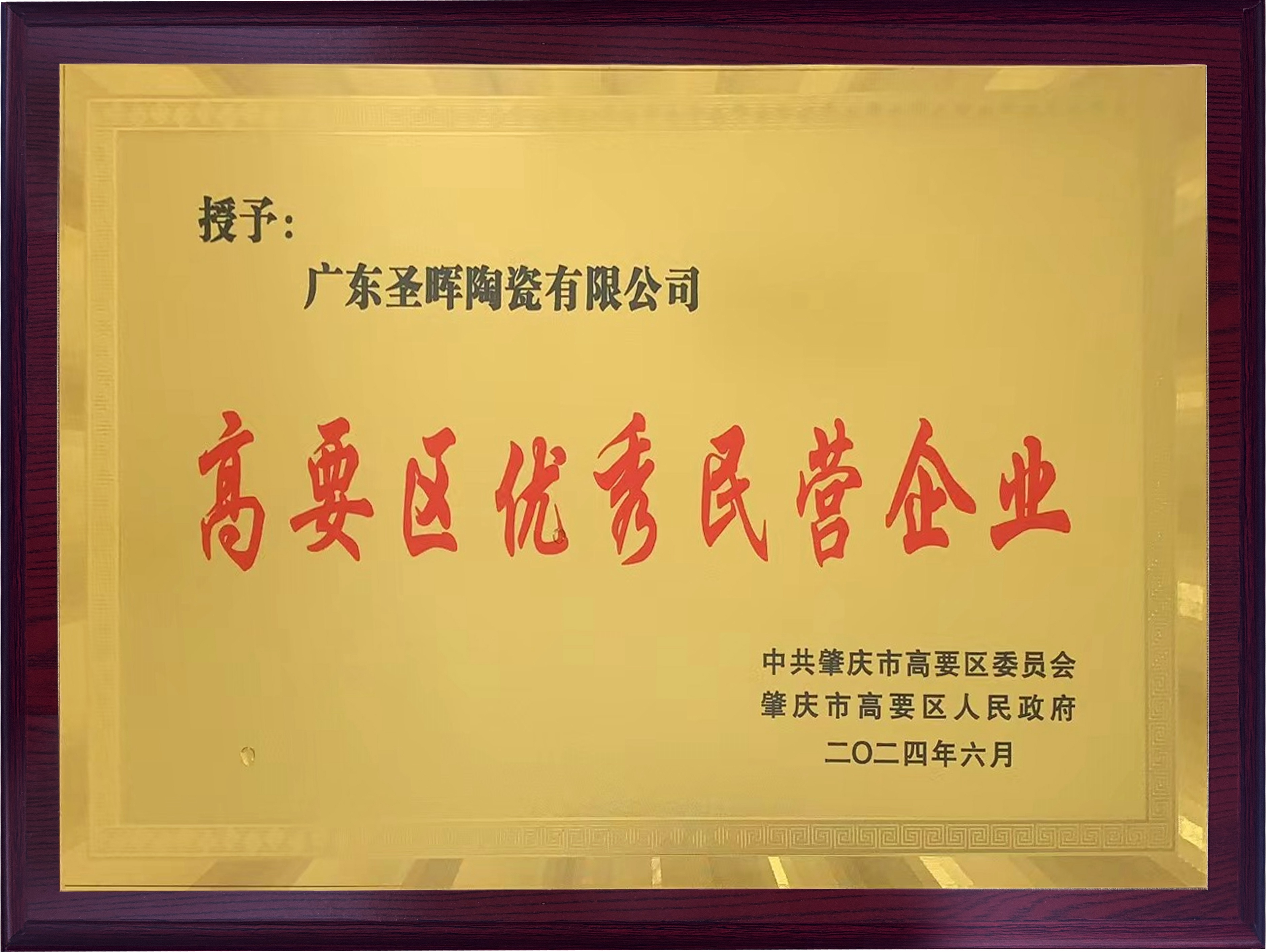 ccc48e836a43ff0594132ac23ca88235.jpg